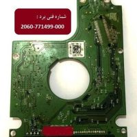 برد ساتا WD با شماره فنی 771499-۲۰۶۰