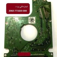 برد ساتا WD با شماره فنی 771820-۲۰۶۰