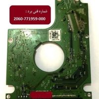 برد ساتا WD با شماره فنی ۷۷1959-۲۰۶۰
